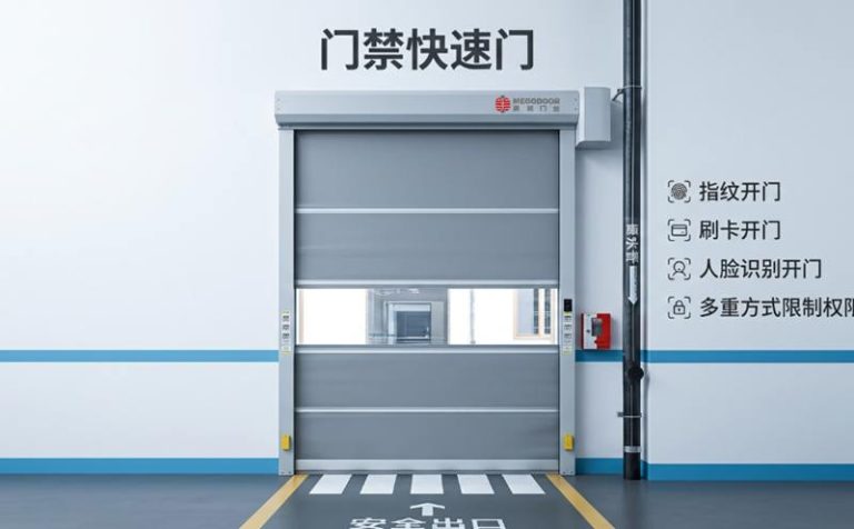 上海地区门禁快速门：刷卡、指纹、人脸识别一体化管理，助力工厂实现安全通行缩略图